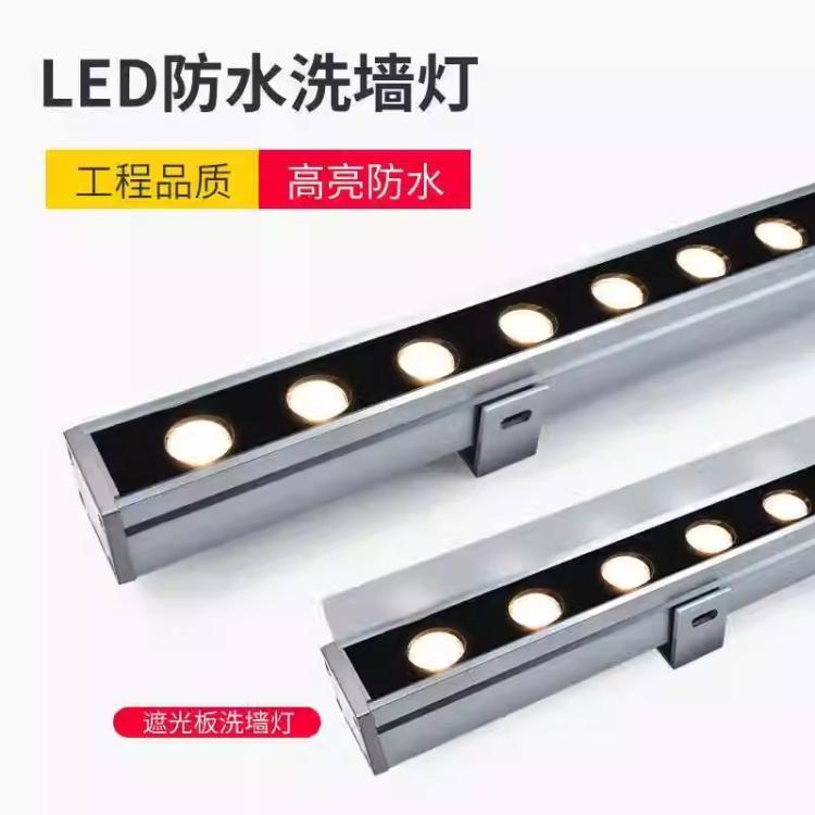 led洗墙灯户外防水七彩射灯楼体外墙亮化工程桥梁轮廓线条灯24V