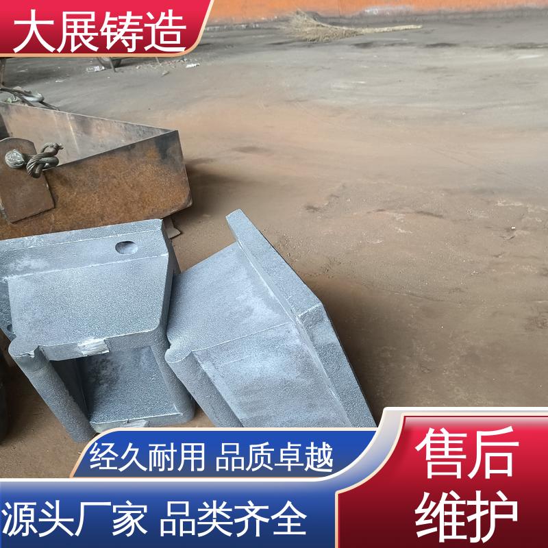 大展供应 灰铁铸件 一体式轴承座 球墨覆膜砂工艺 高压铸造