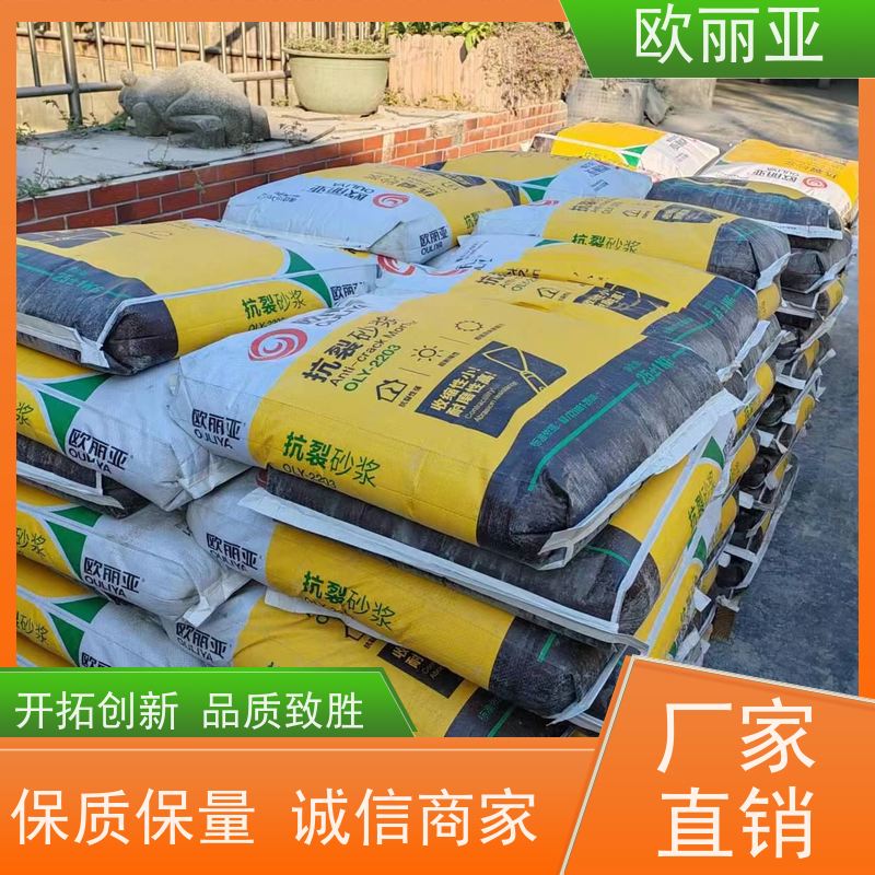 欧丽亚瓷砖粘结剂 收缩性小 抗裂砂浆 保温系统 高分子聚合物防水胶泥