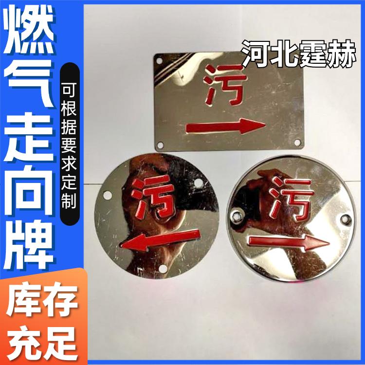 霆赫 下有电缆电力光缆菱形标识 燃气供水管道走向牌 绝缘防腐