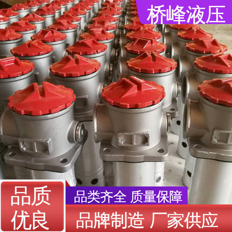 桥峰液压 过滤器配件 品质安心 规格齐全 回复迅速