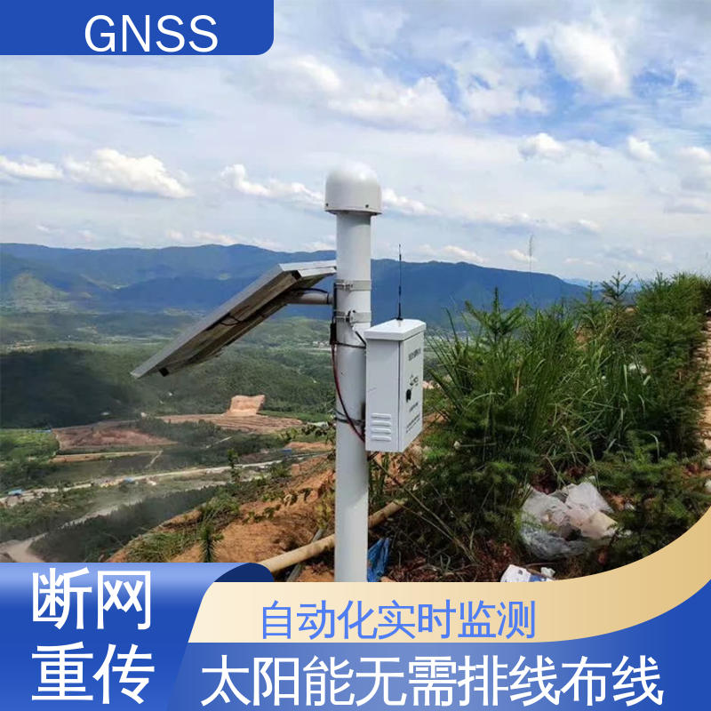 7*24小时检测 非接触式 山洪灾害、泥石流监测 GNSS