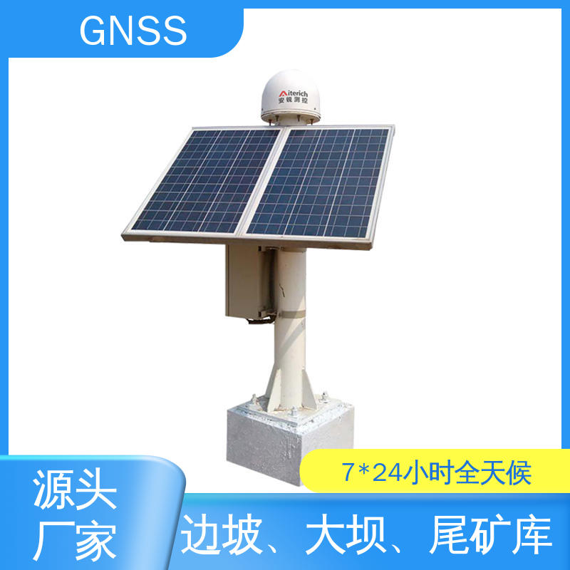 实时在线监测 全球卫星导航系统GNSS 山体滑坡安全检测 