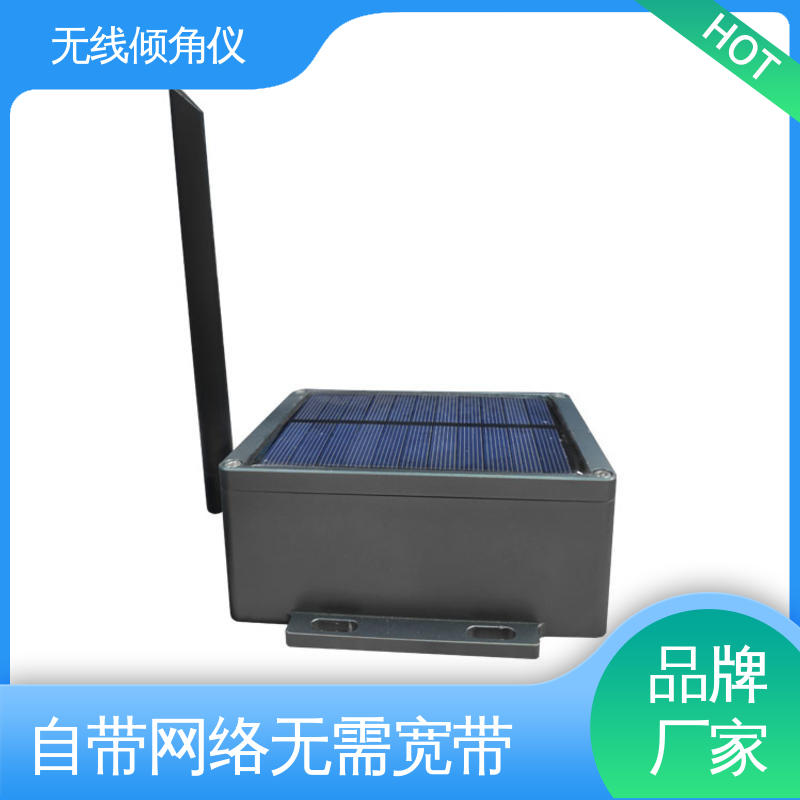 实时在线测量 桥墩倾斜位移监测 高精度 角度传感器