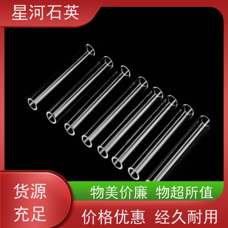 星河 放电灯管 耐高压 高密度 可来图定制 款式多 供应