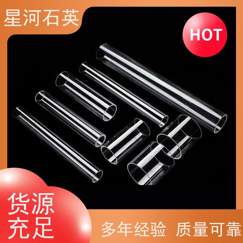 星河 金卤素灯灯管 耐高温 耐腐蚀 可来图定制 款式多 供应