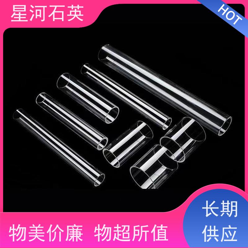 星河 石英玻璃管 耐高压 高密度 可来图定制 款式多 供应