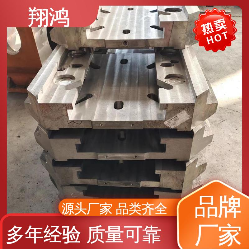 异形件 泥石分离机 机器人底座 铸钢铸铁 翔鸿制造