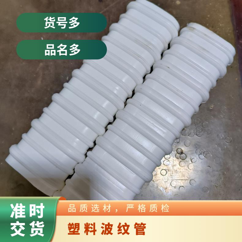 恒建 预应力塑料波纹管 支持定尺 桥梁穿钢绞线 螺旋 竹节