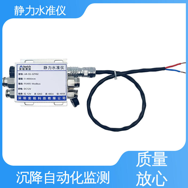 实时垂直度观测 压差式静力水准仪 压力变送器 深基坑沉降监测