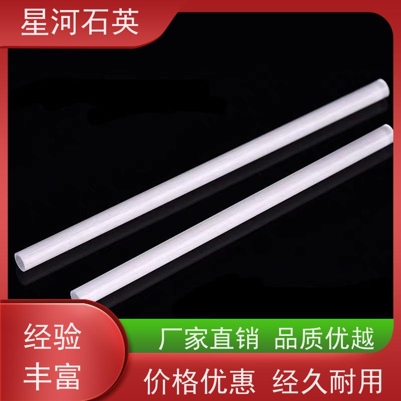 供应 取暖器玻璃管 耐高温 耐腐蚀 规格齐全 支持定制 星河
