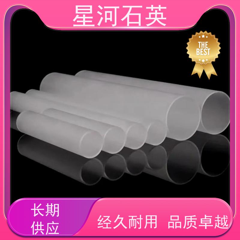 供应 白色石英管 耐高压 高密度 可来图定制 款式多 星河