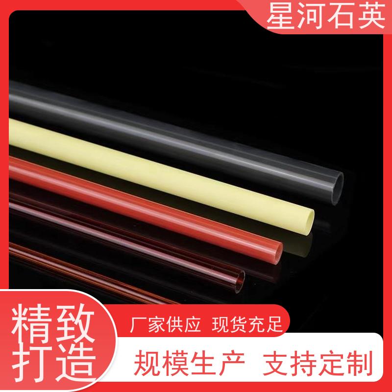 星河 消毒柜石英管 耐高温 耐腐蚀 规格齐全 支持定制 供应