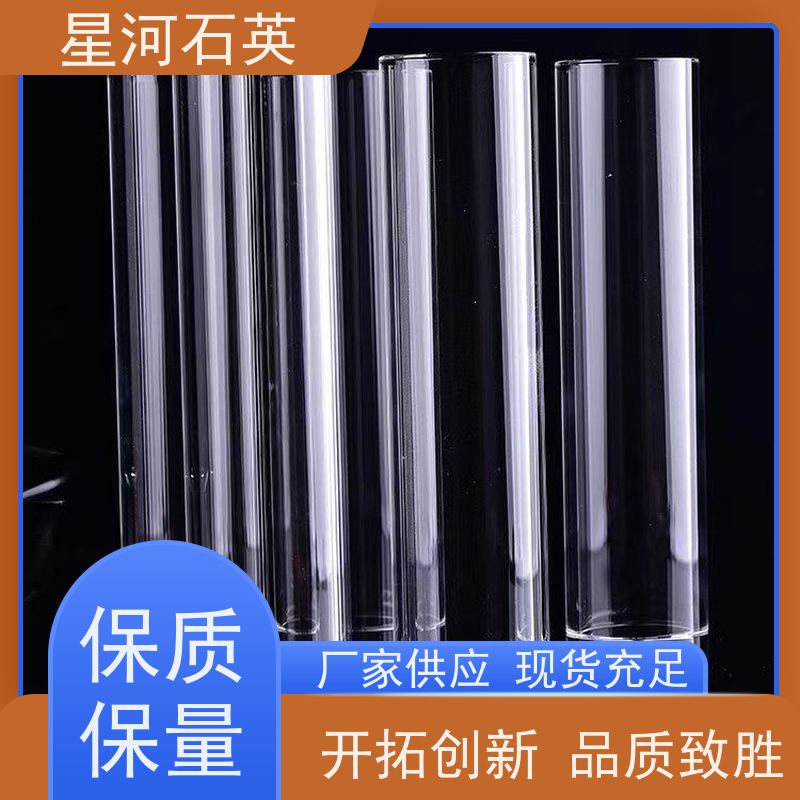 星河 光纤玻璃套管 高精度空心圆管 非标定制 供应