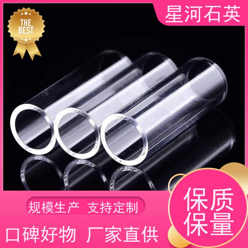 星河 光纤玻璃套管 耐高压 高密度 非标定制 供应