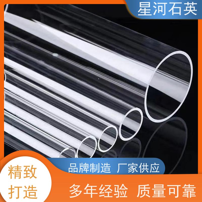 星河 准分子灯管 耐高压 高密度 可来图定制 款式多 供应