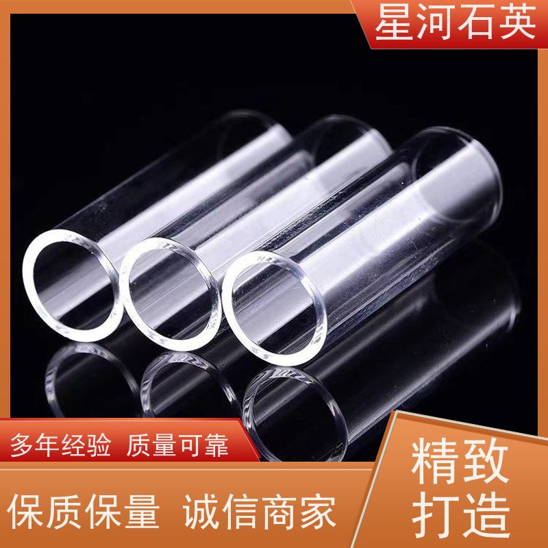 星河 低压紫外灯灯灯管 耐高压 高密度 规格齐全 支持定制 供应
