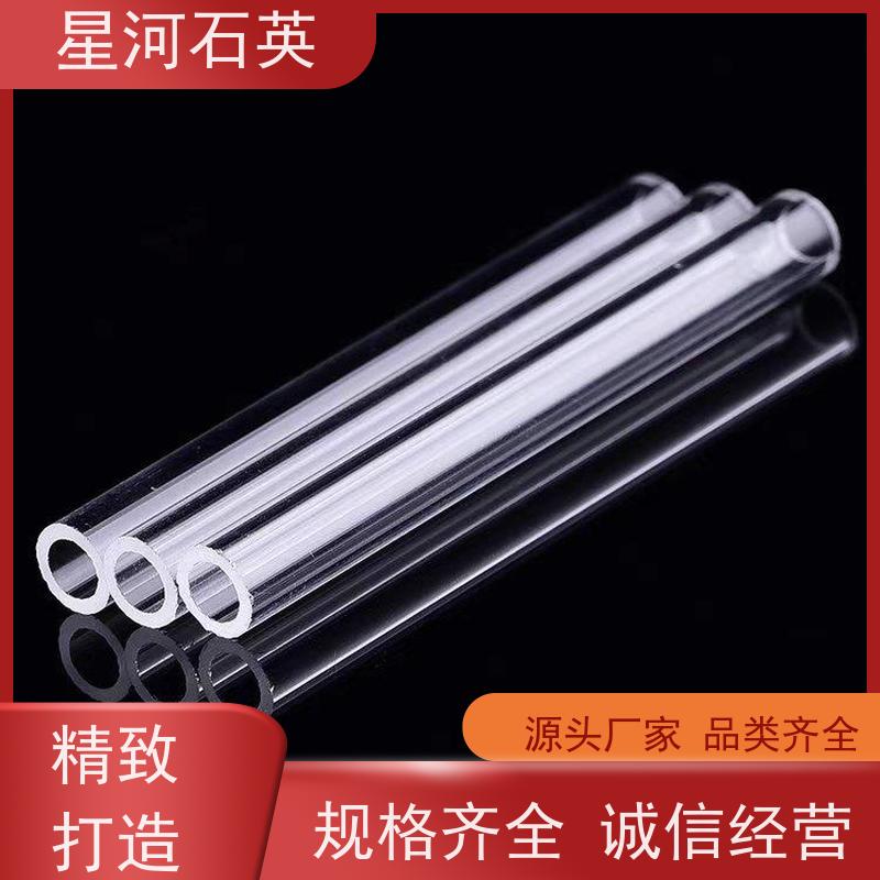 星河 准分子灯管 高精度空心圆管 非标定制 供应