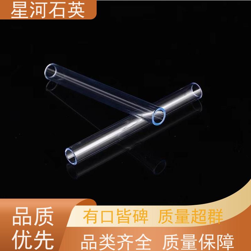 星河 紫外线杀菌灯玻璃管 耐高温 耐腐蚀 规格齐全 支持定制 供应