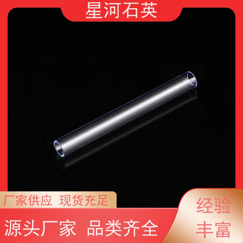 星河 无臭氧玻璃管 稳定性好 支持发货 可来图定制 款式多 供应