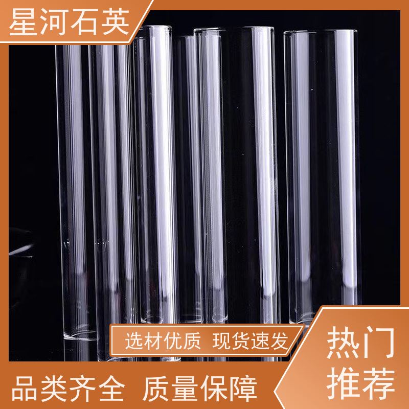 星河 低压紫外灯管 耐高压 高密度 规格齐全 支持定制 供应