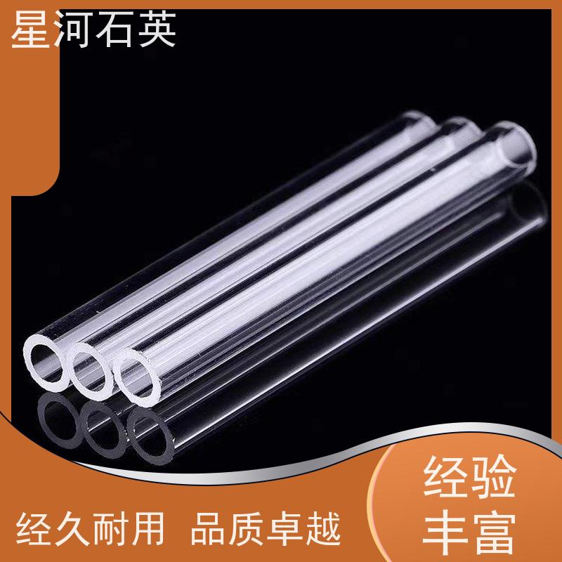 星河 光纤用石英管 高精度空心圆管 非标定制 供应