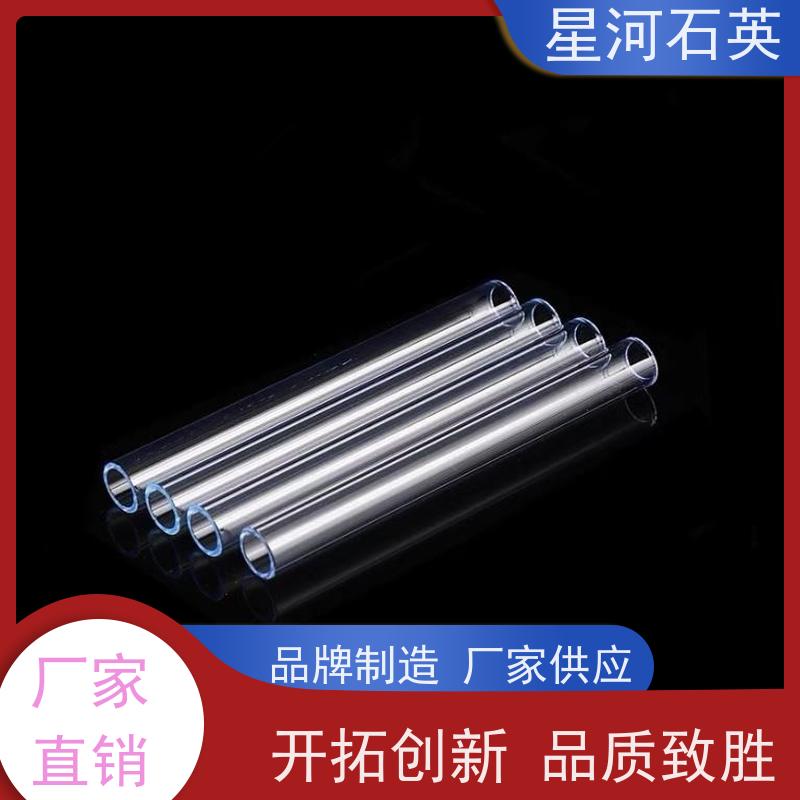星河 杀菌灯玻璃管 耐高压 高密度 非标定制 供应