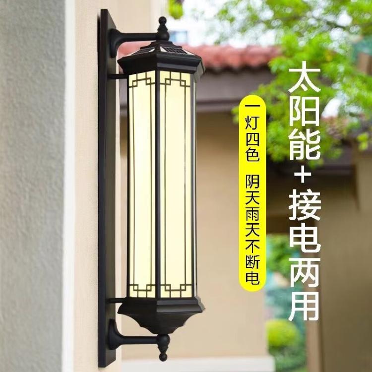 新中式太阳能壁灯户外防水庭院灯室外露台楼梯灯别墅门口家