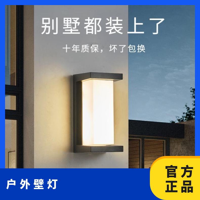 太阳能壁灯别墅庭院大门柱灯户外围墙围栏灯室外防水景观走廊