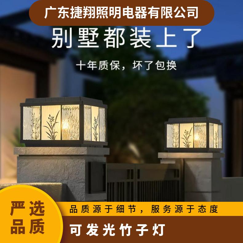 太阳能柱头灯别墅庭院大门柱灯户外围墙围栏灯室外新中式防水柱灯