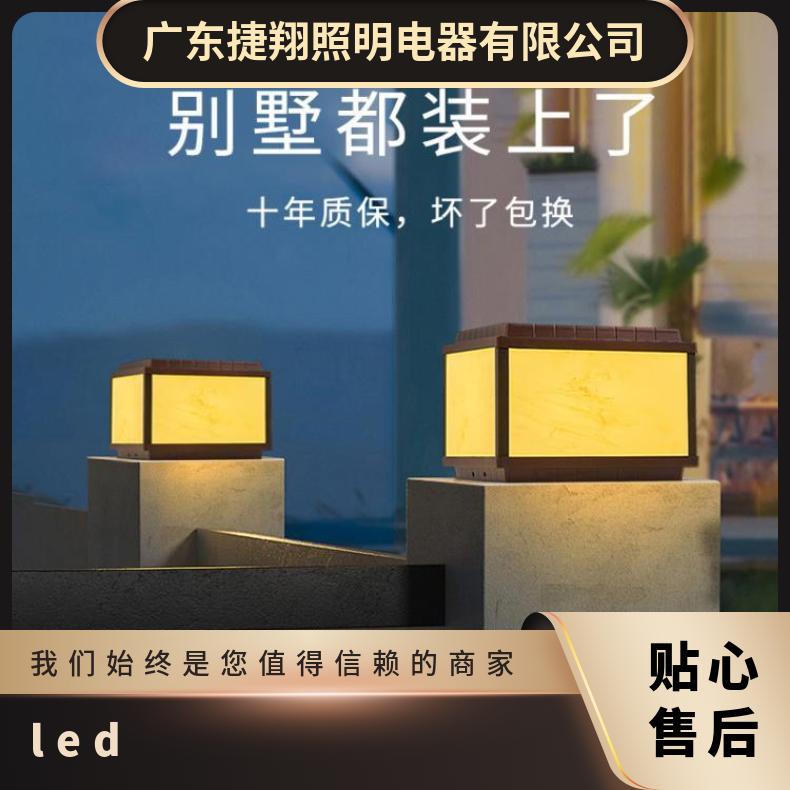 太阳能柱头灯别墅庭院大门柱灯户外围墙围栏灯室外防水LED柱子灯
