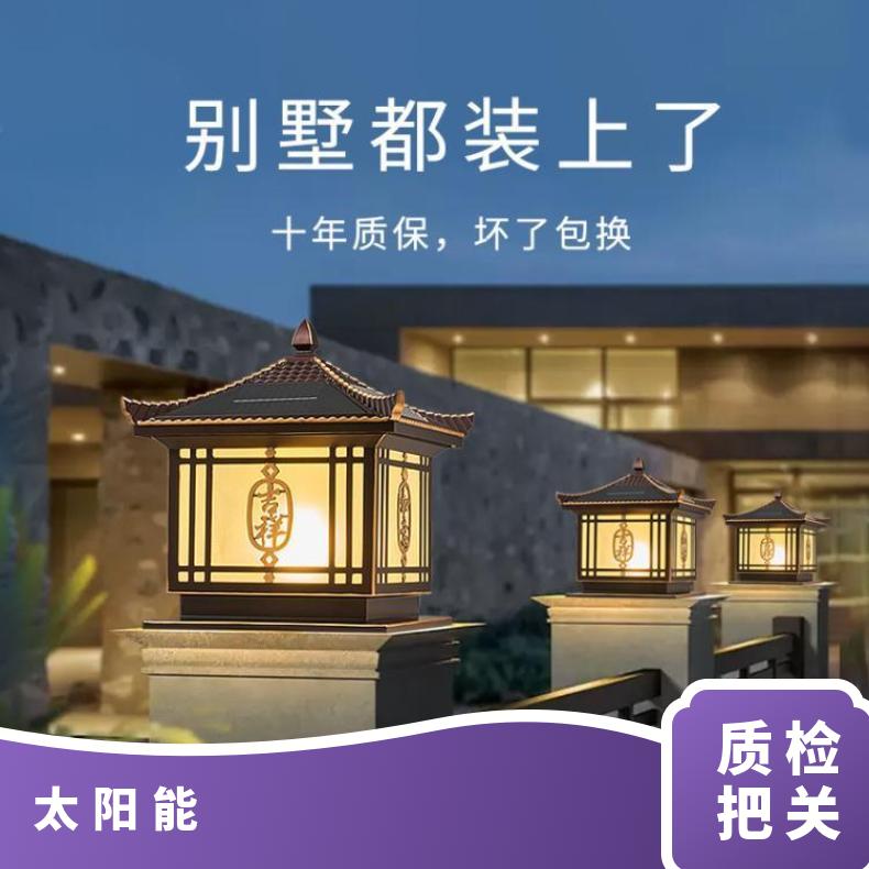 太阳能柱头灯别墅庭院大门灯户外围墙围栏灯室外新中式防水柱子灯