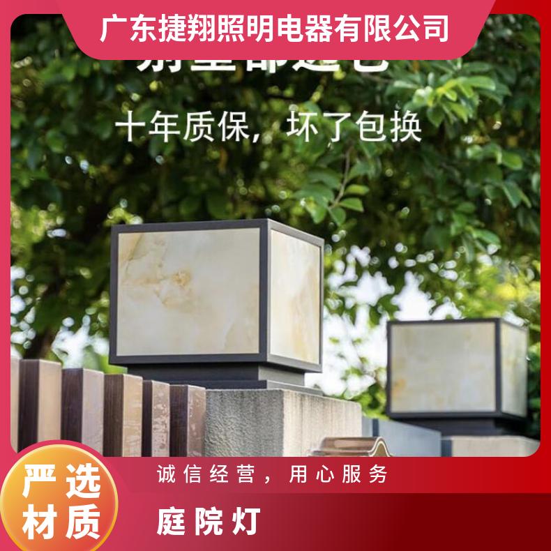 灯具厂太阳能灯 别墅户外简约亚克力现代风庭院灯