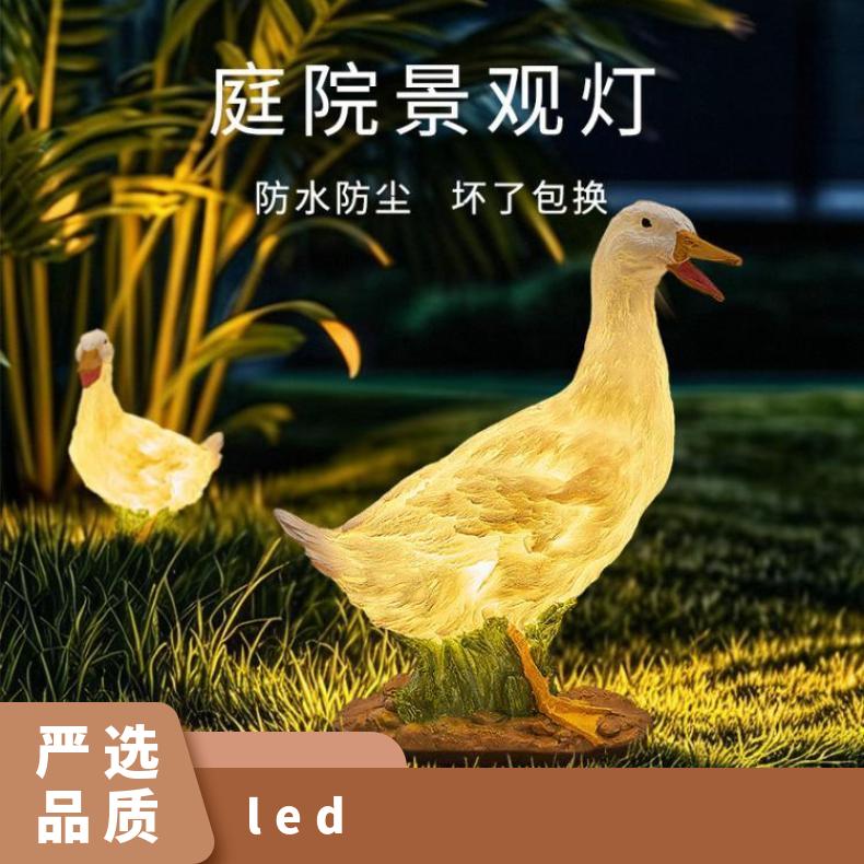 LED树脂动物摆件户外太阳能草坪灯 天黑自动亮庭院