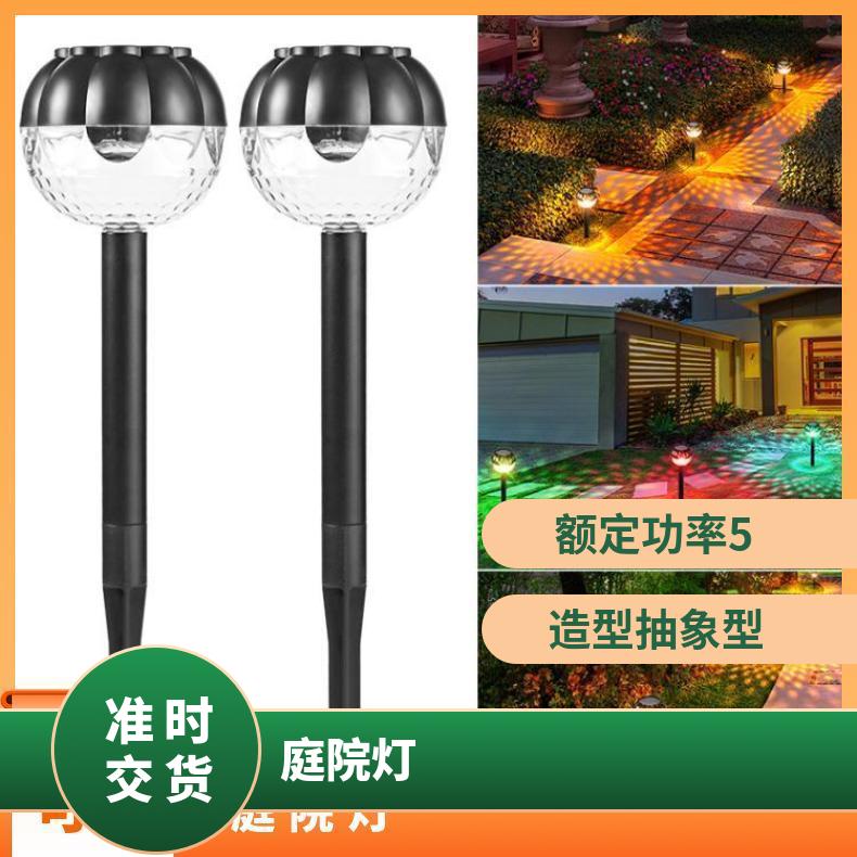太阳能草坪灯户外庭院灯别墅花园布置家用室外防水光影插地景观灯