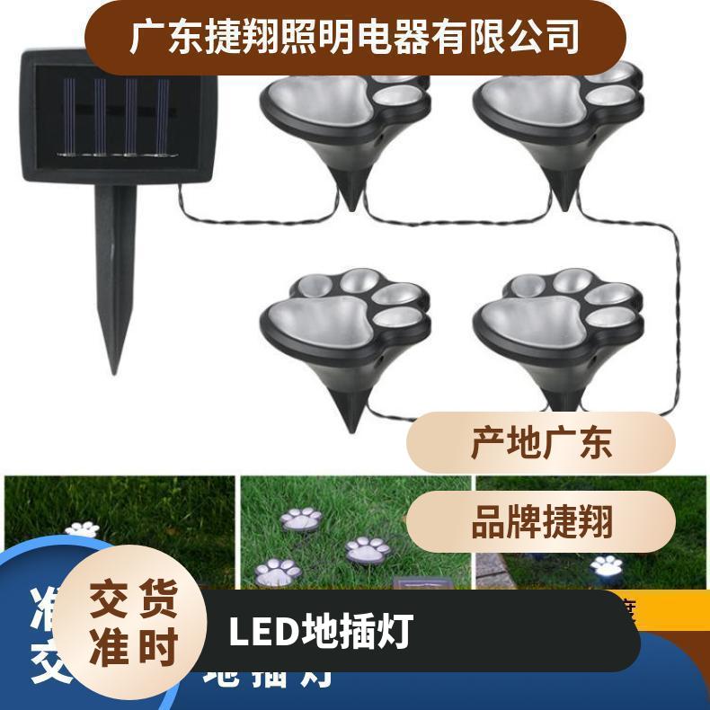新款太阳能LED一拖四地插狗爪灯户外防水庭院装饰点缀草坪地插灯