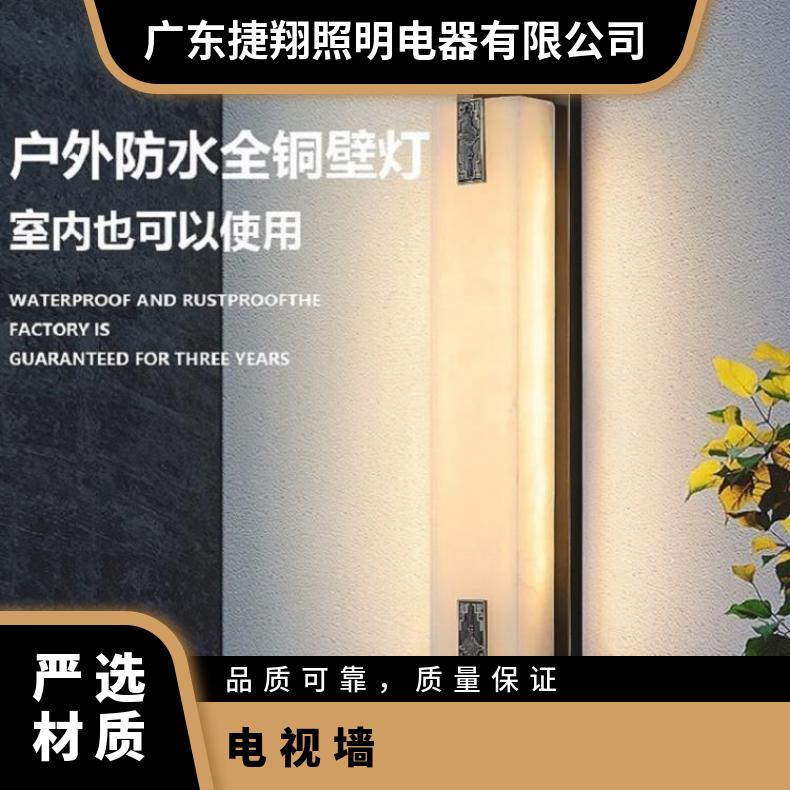 户外全铜壁灯新中式别墅庭院大门柱室外墙云石客厅电视墙灯