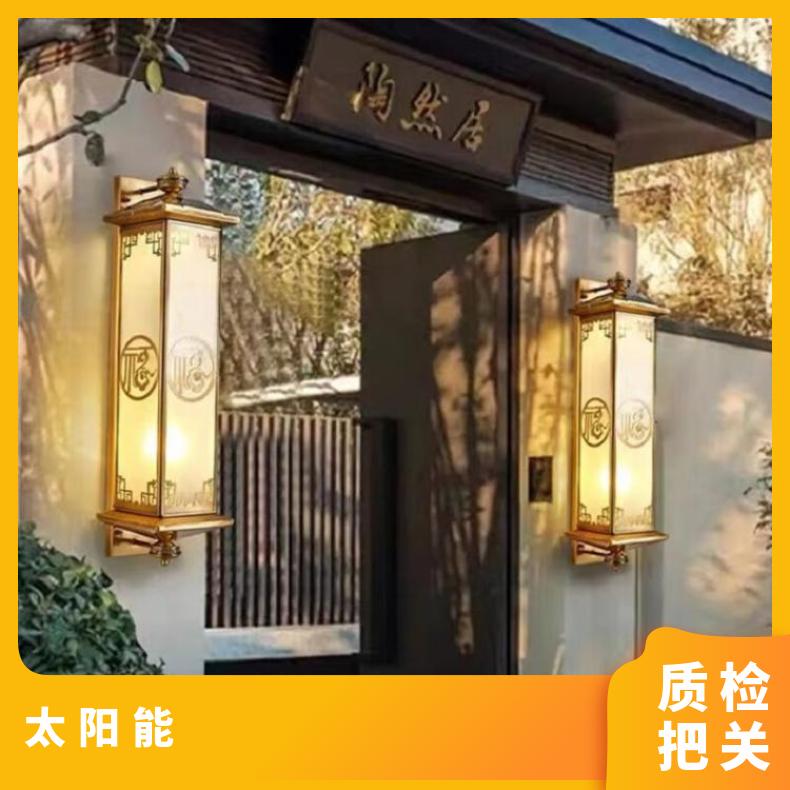 新中式太阳能壁灯户外防水庭院灯室外露台楼梯灯别墅门口家
