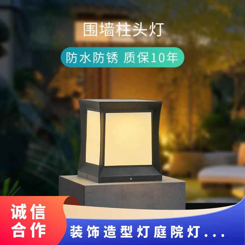 室外围墙太阳能柱头灯简约现代庭院灯户外防水别墅大门柱子灯