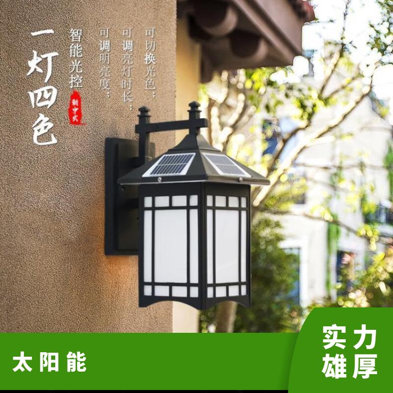 新中式太阳能壁灯户外防水庭院灯室外露台楼梯灯别墅门口家