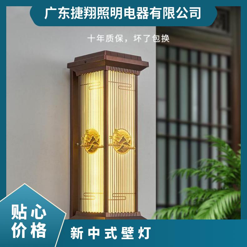 太阳能壁灯庭院新中式别墅大门户外防水围墙景观外墙室外复古