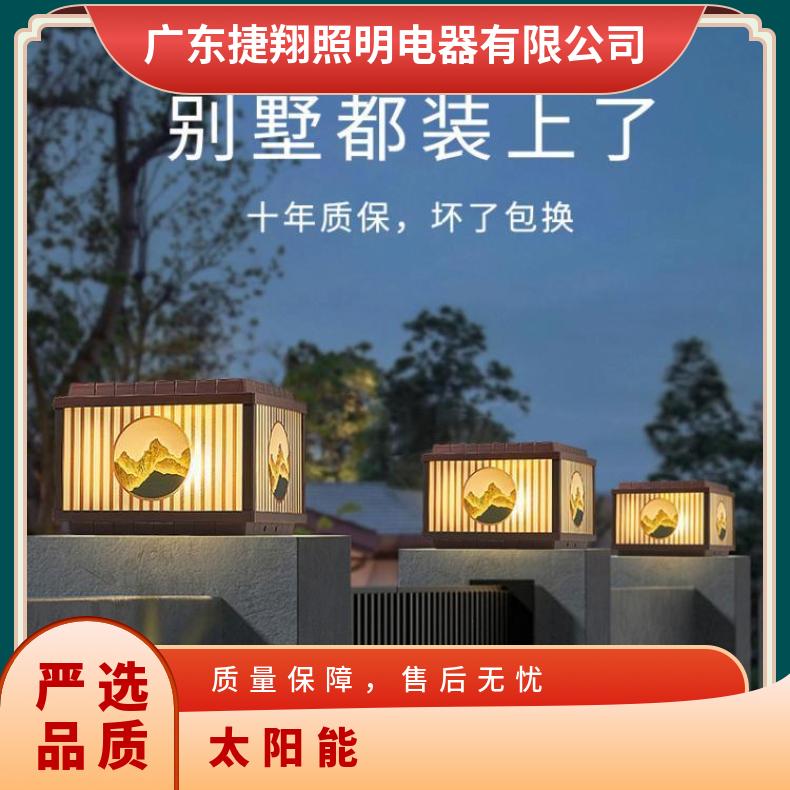 别墅庭院花园太阳能柱头灯中式户外农村围墙防水方形款柱子灯