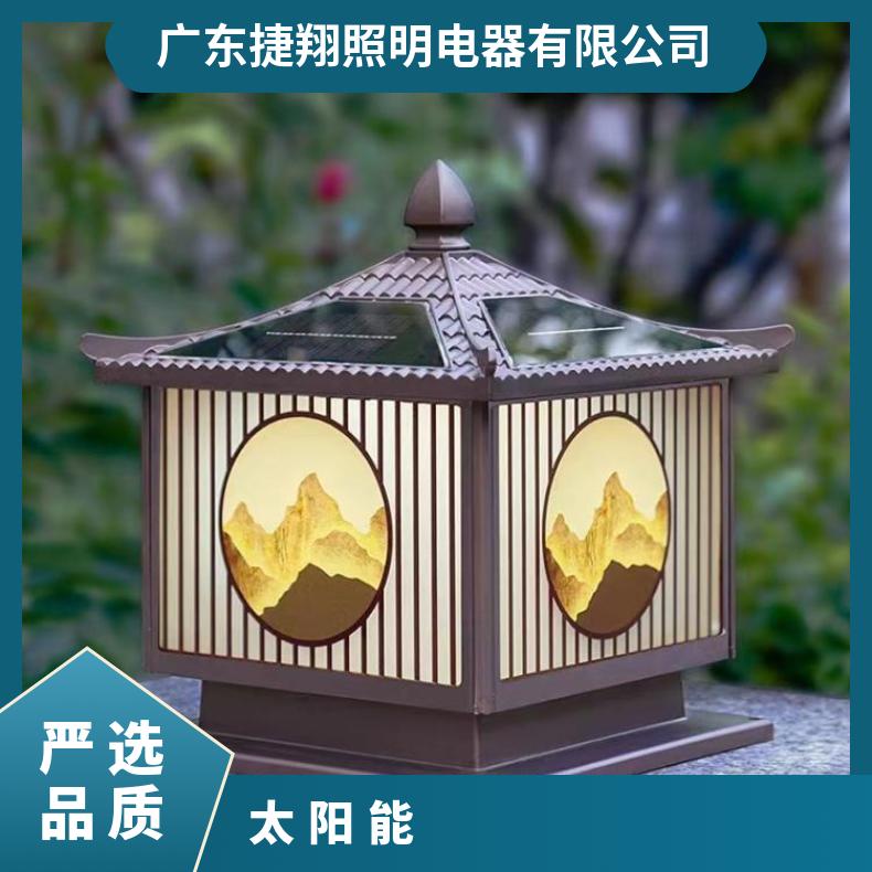 太阳能柱头灯室外庭院围墙灯大门柱子户外防水别墅墙头灯家用超亮