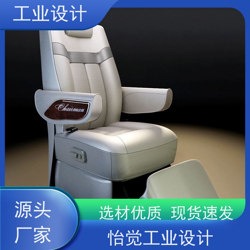 怡觉舒适性工业设备设计公司提升产品的视觉吸引力文具用品行业