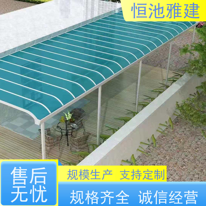 恒池雅建 滑轨式反吊膜 阳光板雨棚 厂房建筑结构