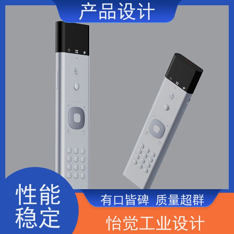 怡觉人性化产品外包装设计可维护性好适用于工业装备