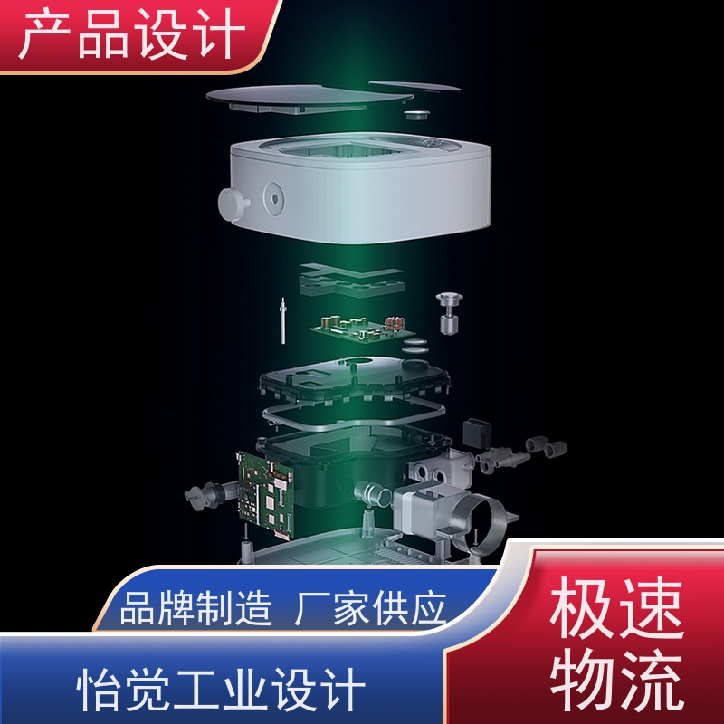 怡觉未来性产品设计确保安全性和可靠性适用于工业设备行业
