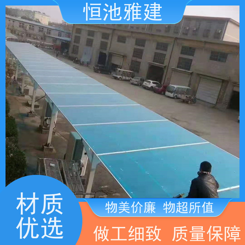 恒池雅建 滑轨式反吊膜 阳光板雨棚 材料施工一站式服务