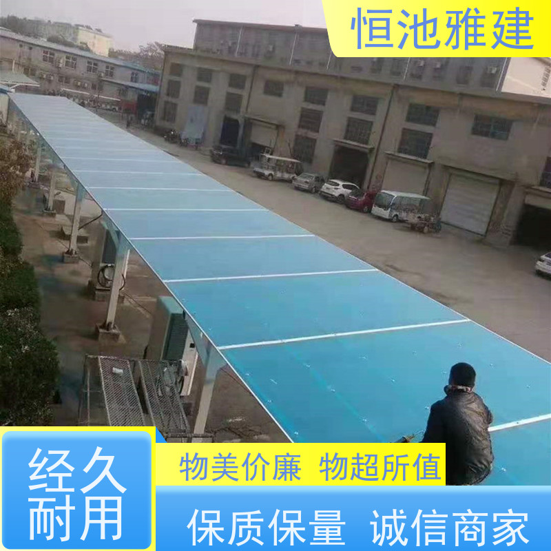 恒池雅建 阳台顶棚 耐力板阳光棚 厂房建筑结构