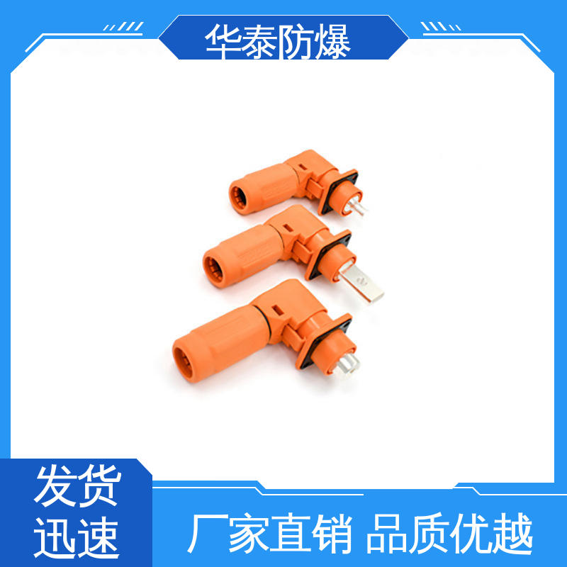  防触指保护 电池连接器 400A 质量精选 规格齐全 华泰电气